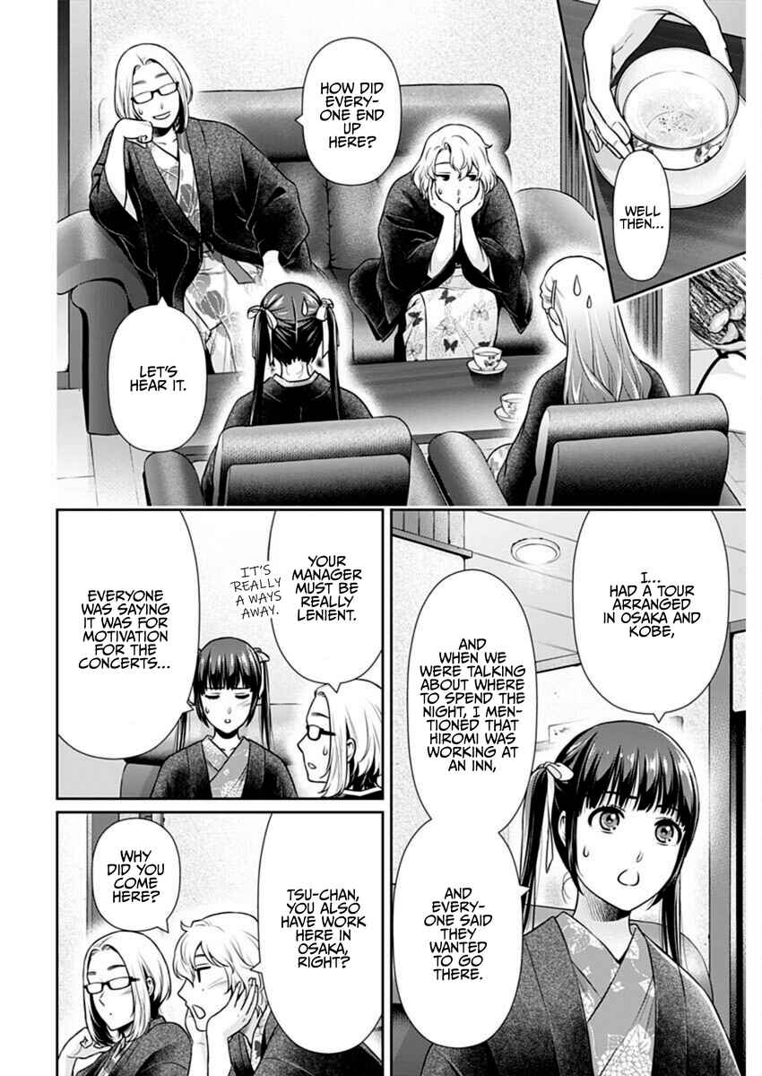 Issho ni Kurashite ii desu ka? Chapter 48 - Page 6