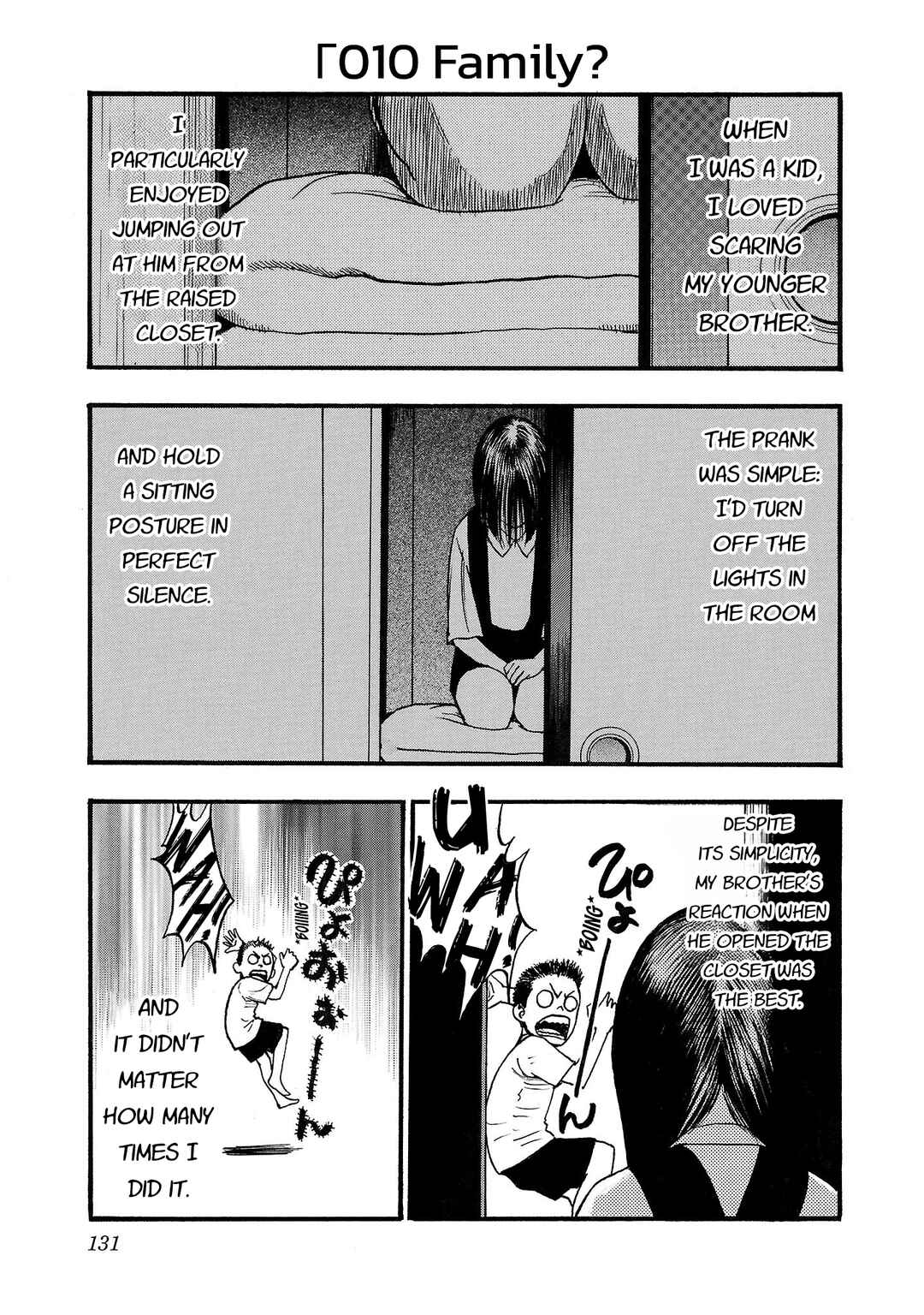Fuan no Tane* Chapter 210 - Page 1