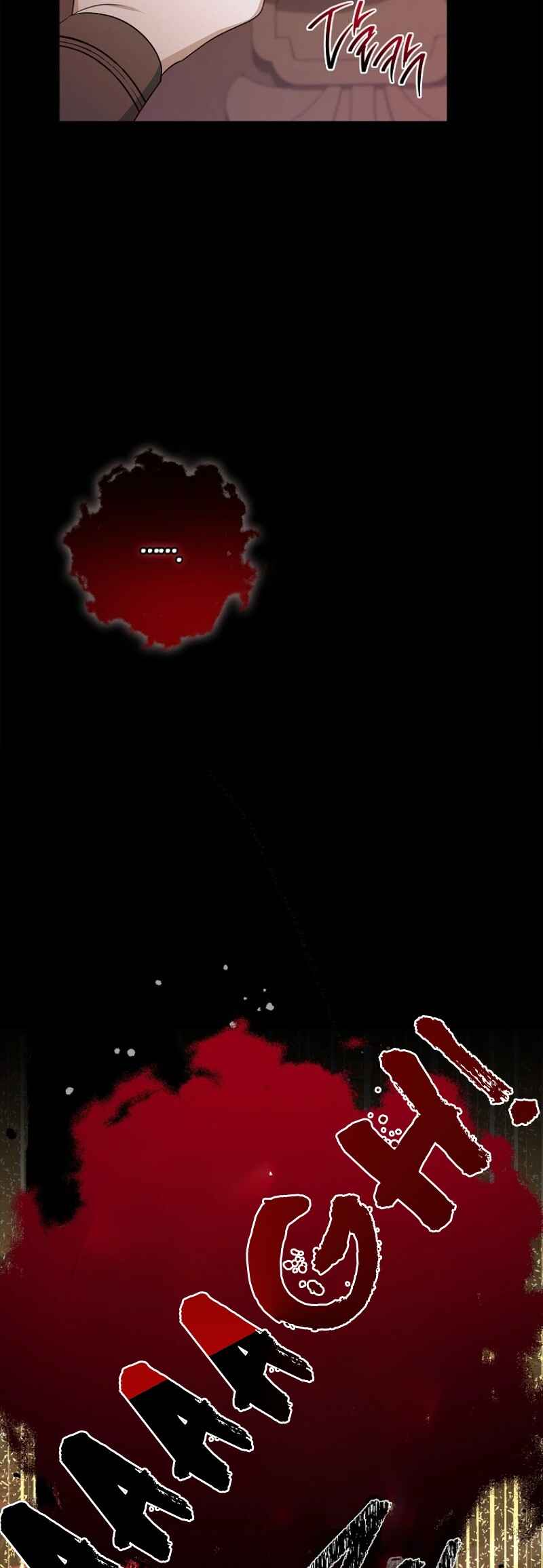 Illeston Jeotaeg ui 100-gaji Jeoju Chapter 4 - Page 8