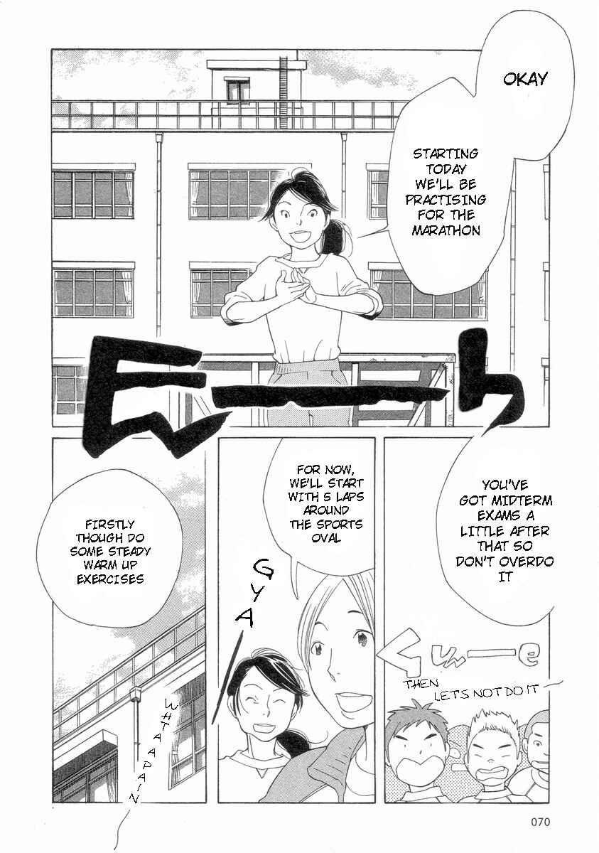 Wandering Son Chapter 53 - Page 2