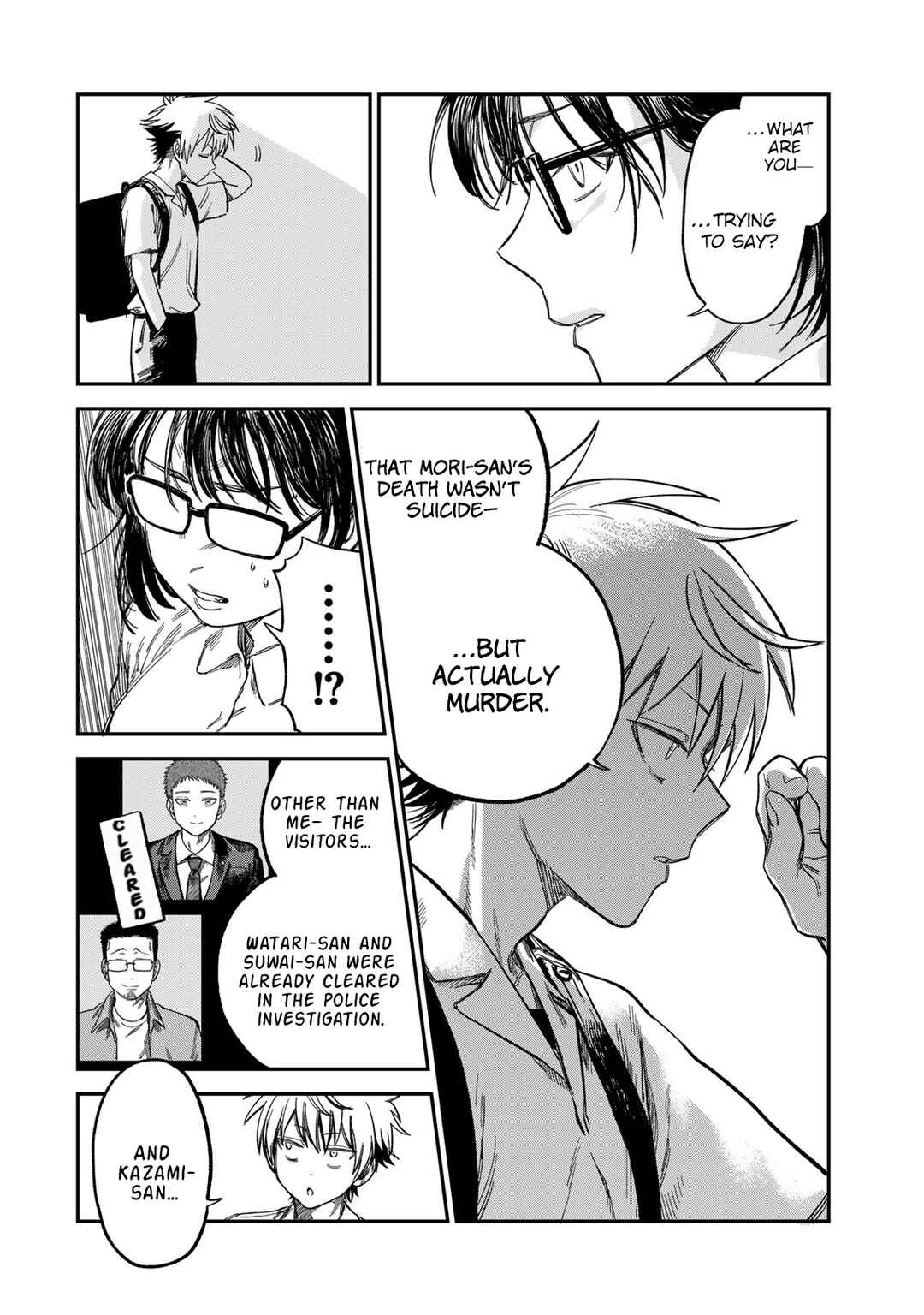Tsumi to Batsu no Spica Chapter 25 - Page 16