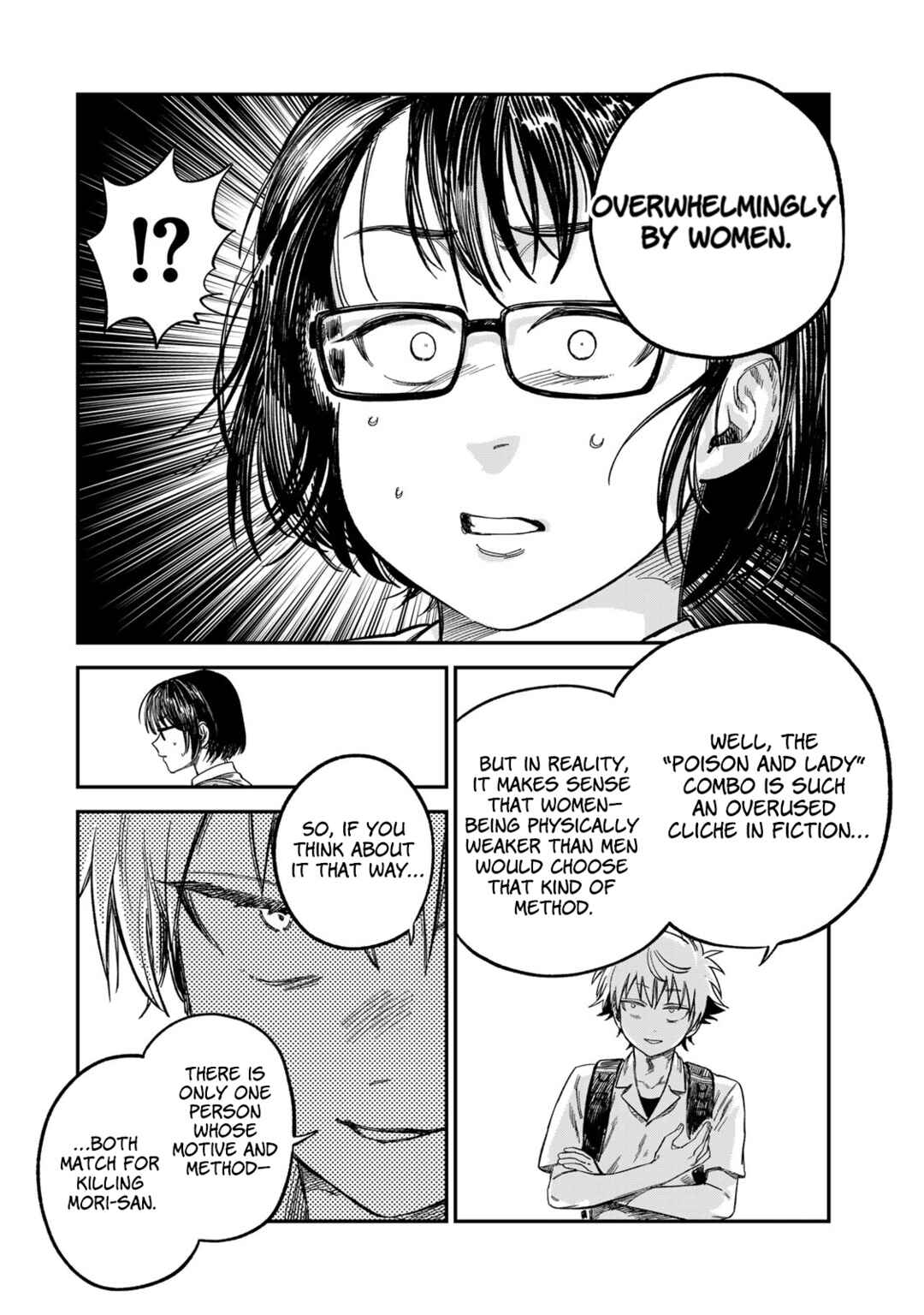 Tsumi to Batsu no Spica Chapter 25 - Page 18