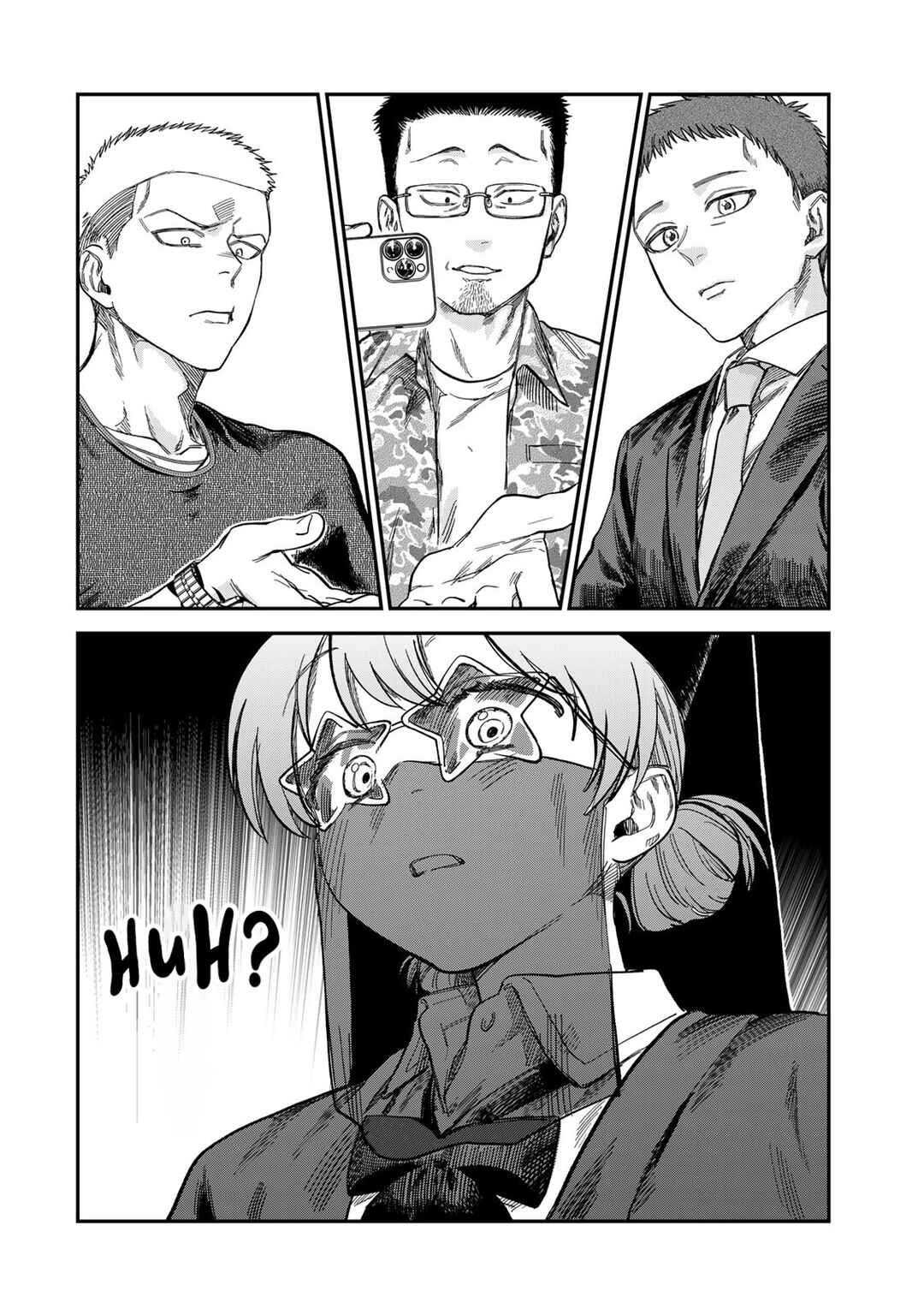 Tsumi to Batsu no Spica Chapter 25 - Page 2