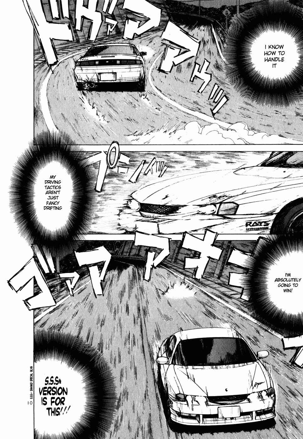 Over Rev! Chapter 60 - Page 10