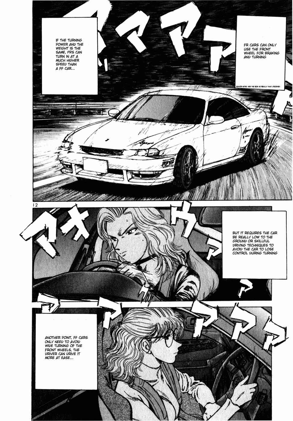 Over Rev! Chapter 60 - Page 12