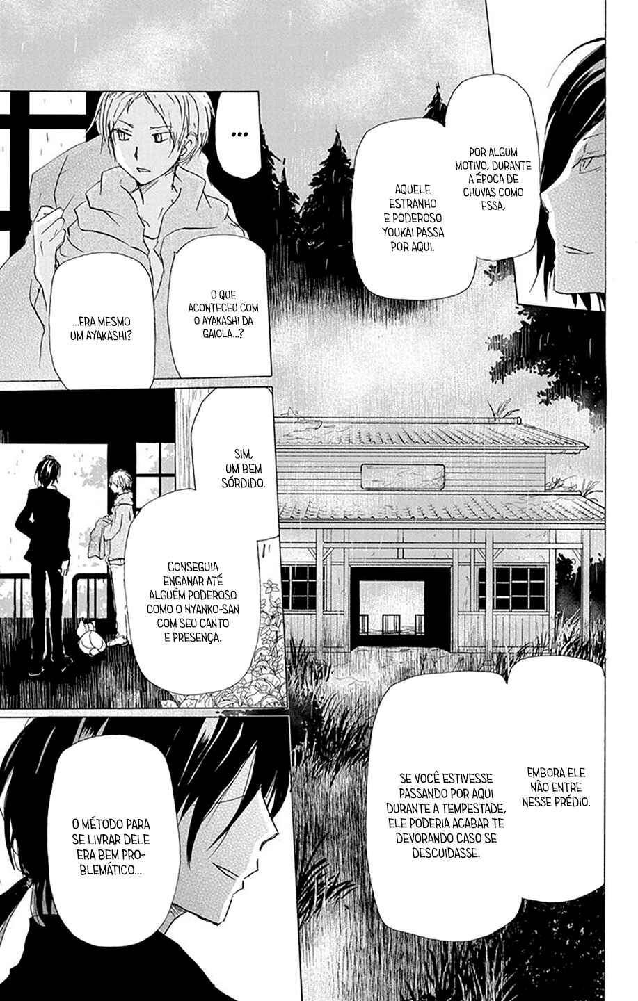 Natsume Yuujinchou Chapter 89.5 - Page 14