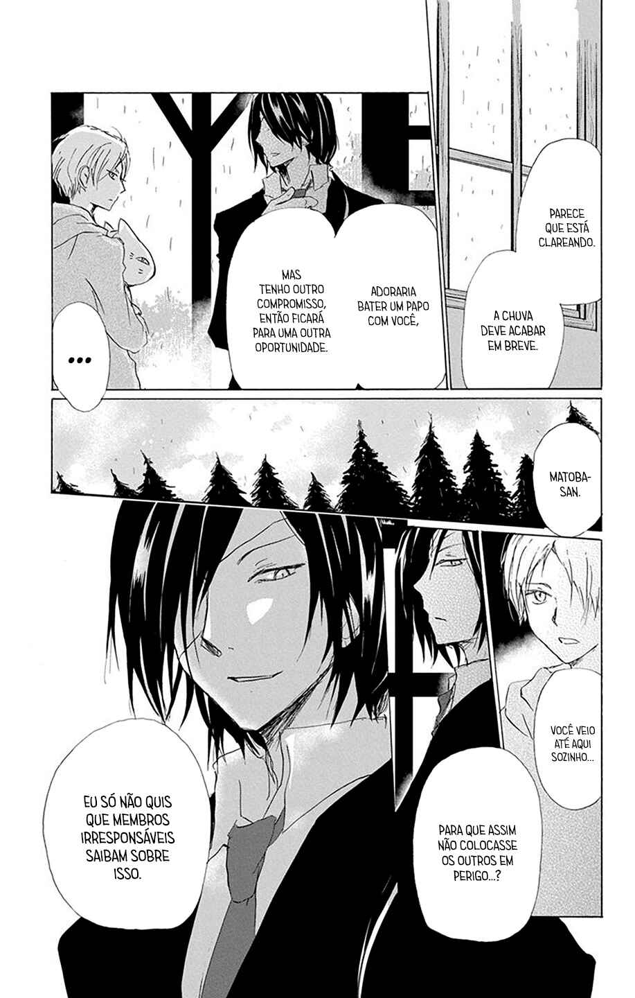 Natsume Yuujinchou Chapter 89.5 - Page 16