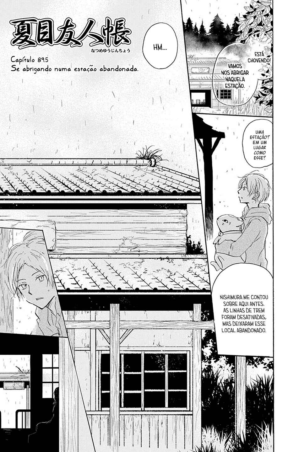 Natsume Yuujinchou Chapter 89.5 - Page 2