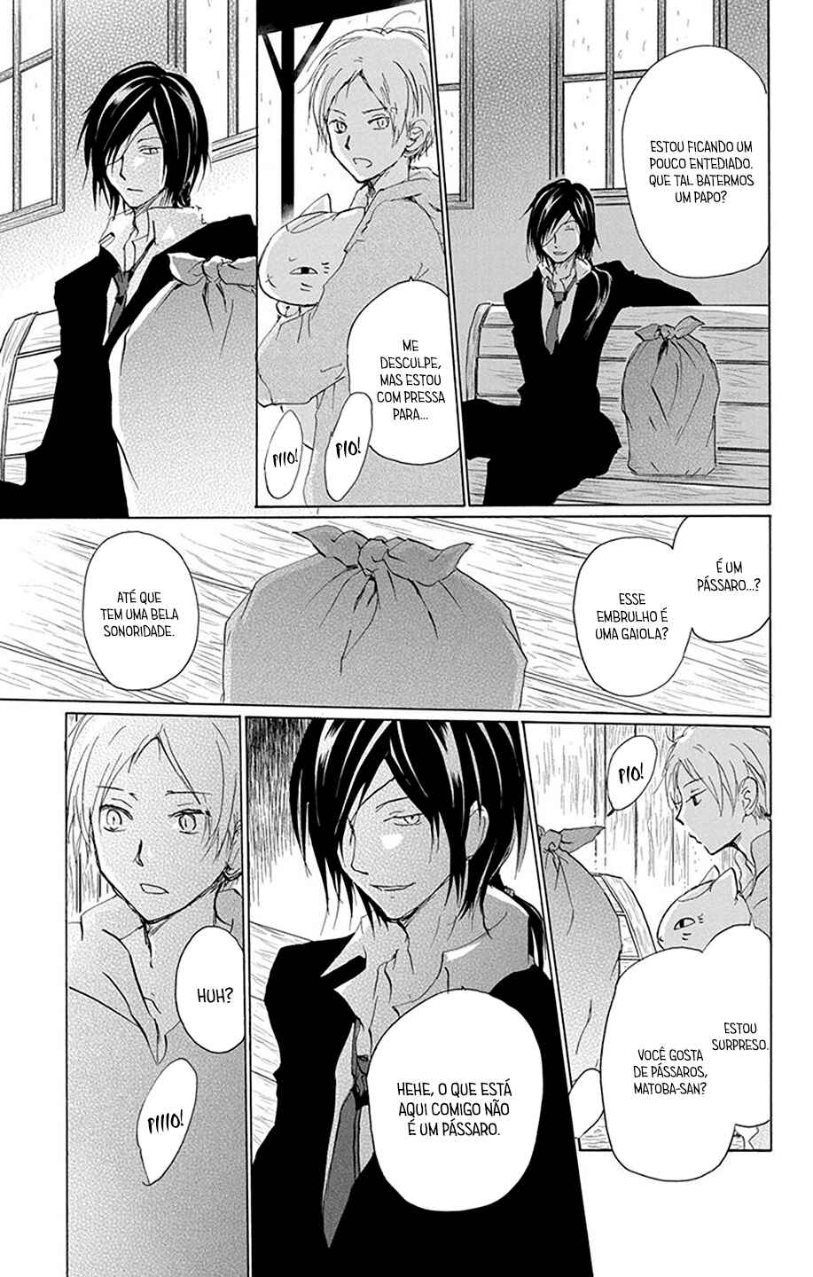 Natsume Yuujinchou Chapter 89.5 - Page 4