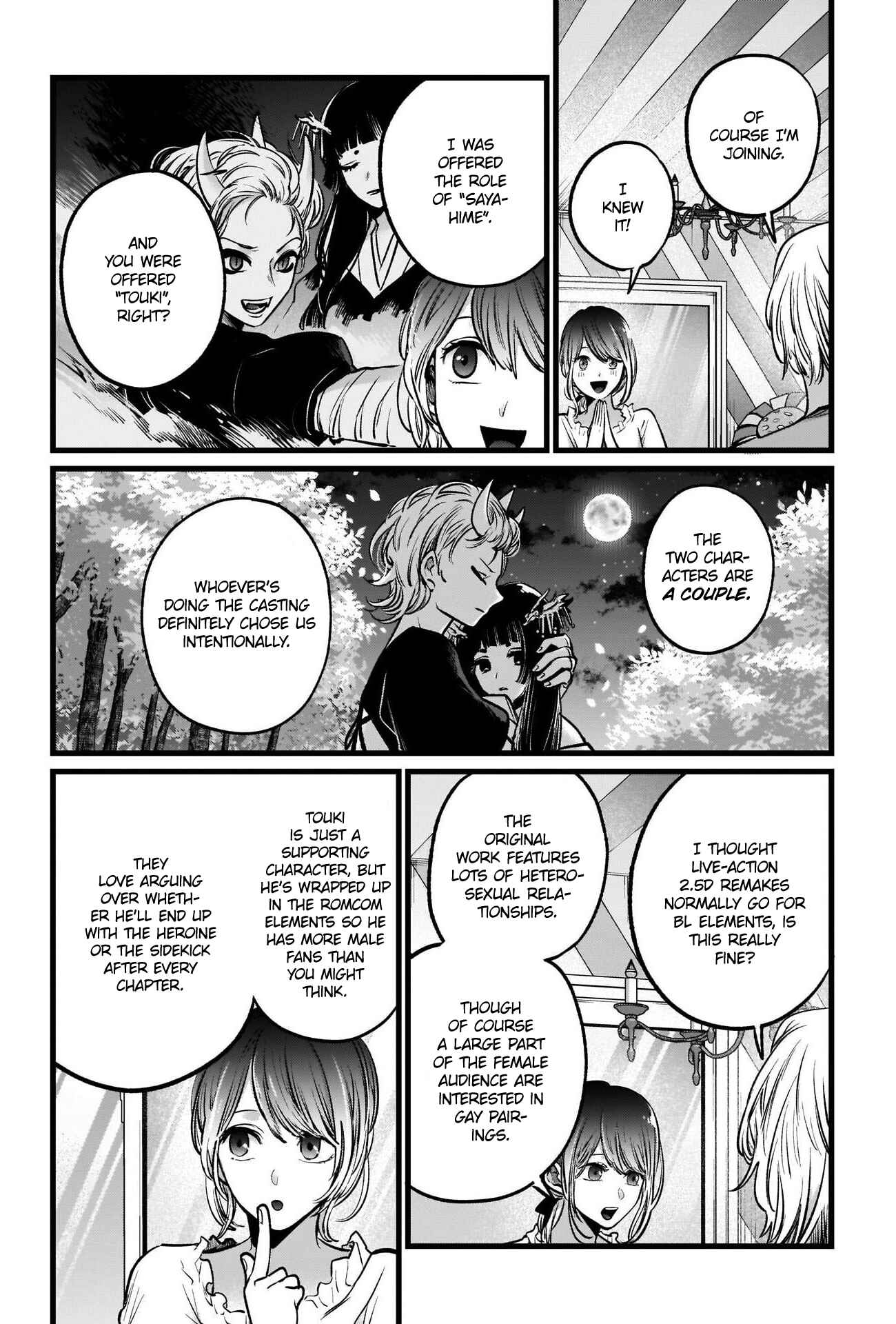 【Oshi no Ko】 Chapter 40 - Page 13