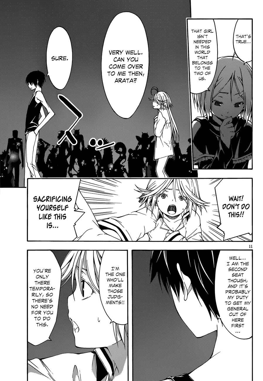 Trinity Seven - 7-Nin no Masho Tsukai Chapter 22 - Page 12