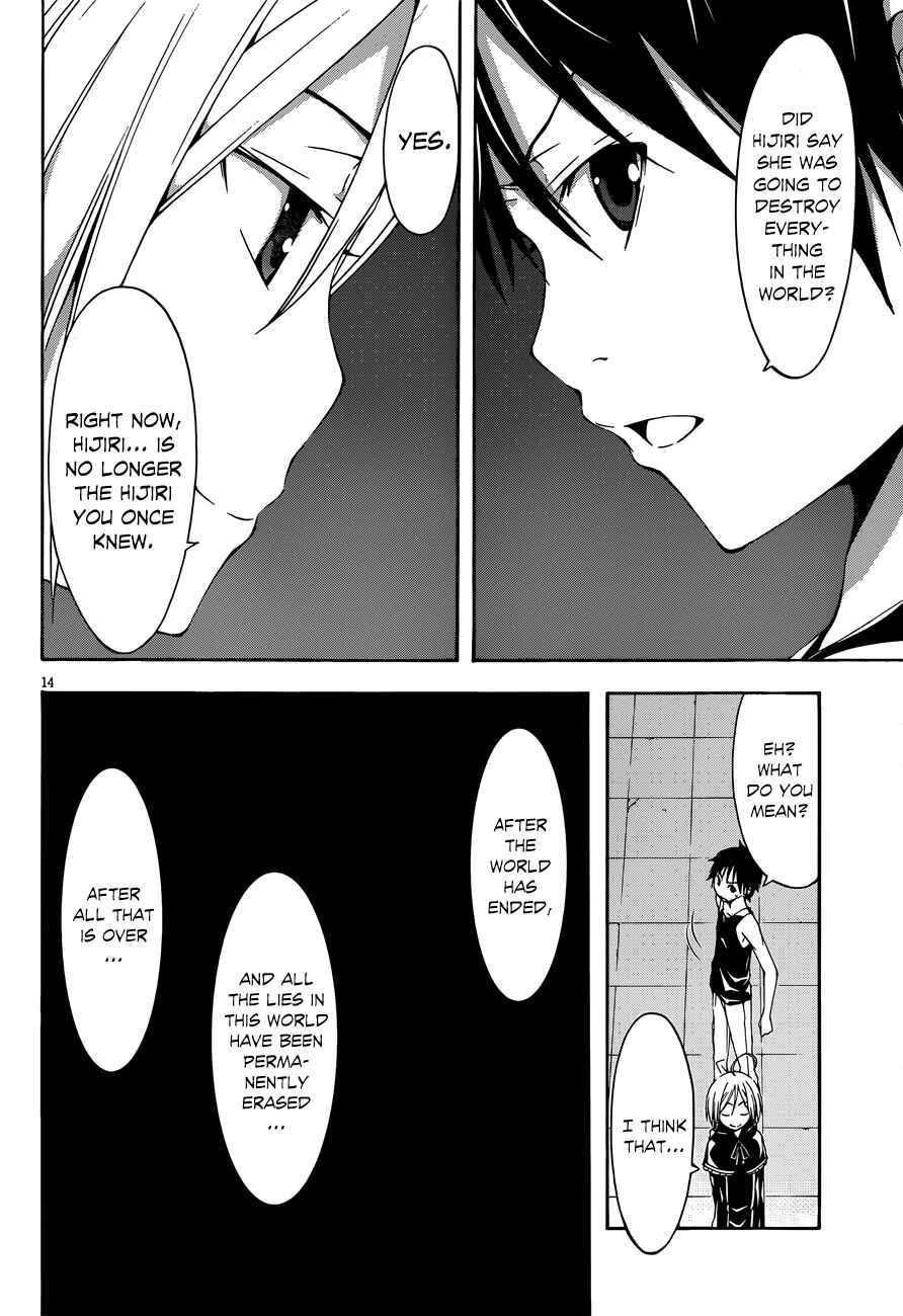 Trinity Seven - 7-Nin no Masho Tsukai Chapter 22 - Page 15