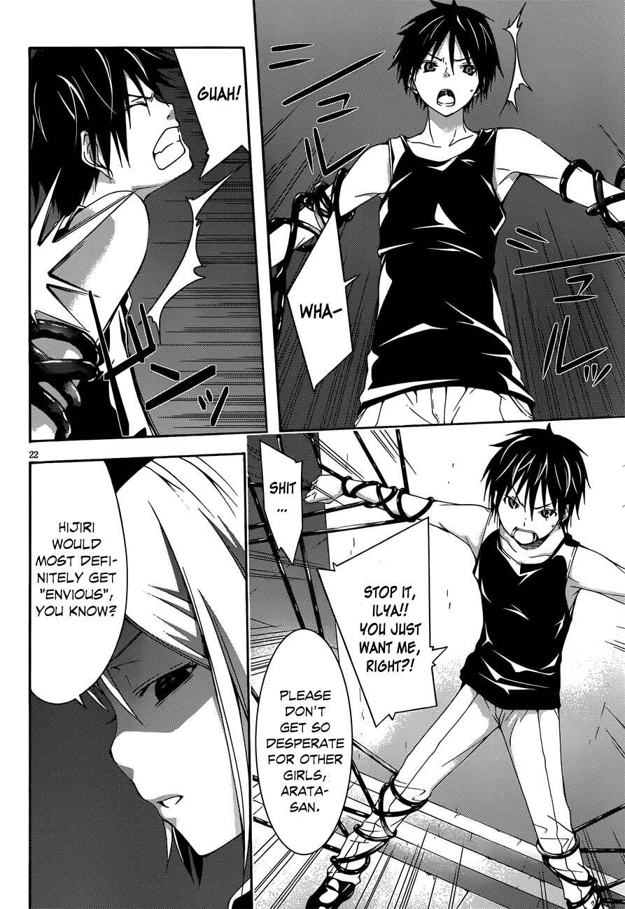 Trinity Seven - 7-Nin no Masho Tsukai Chapter 22 - Page 22