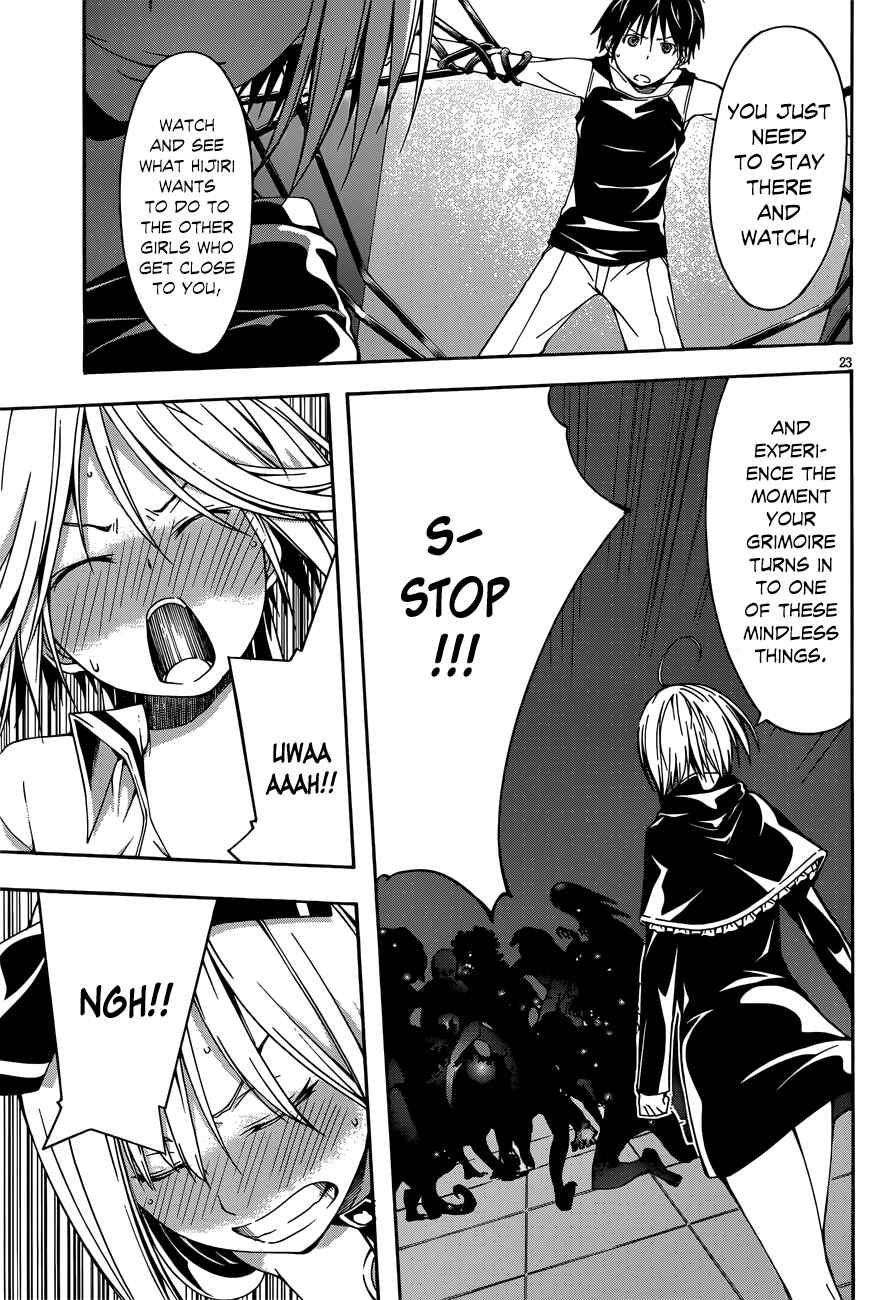 Trinity Seven - 7-Nin no Masho Tsukai Chapter 22 - Page 23