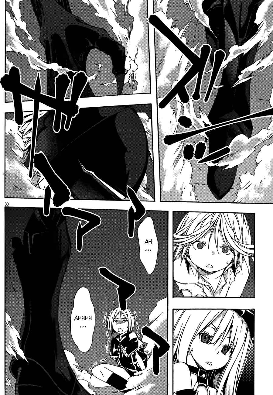 Trinity Seven - 7-Nin no Masho Tsukai Chapter 22 - Page 29