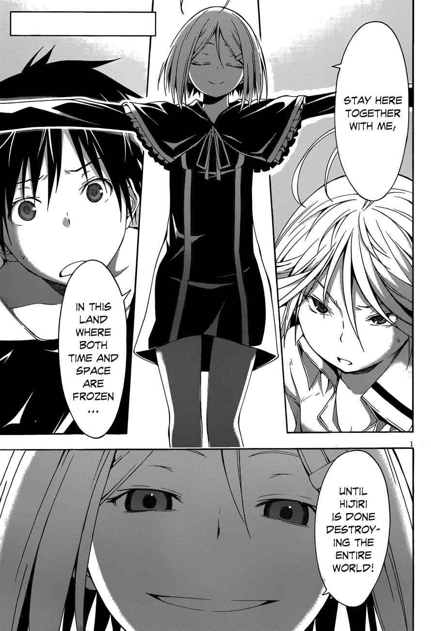 Trinity Seven - 7-Nin no Masho Tsukai Chapter 22 - Page 3