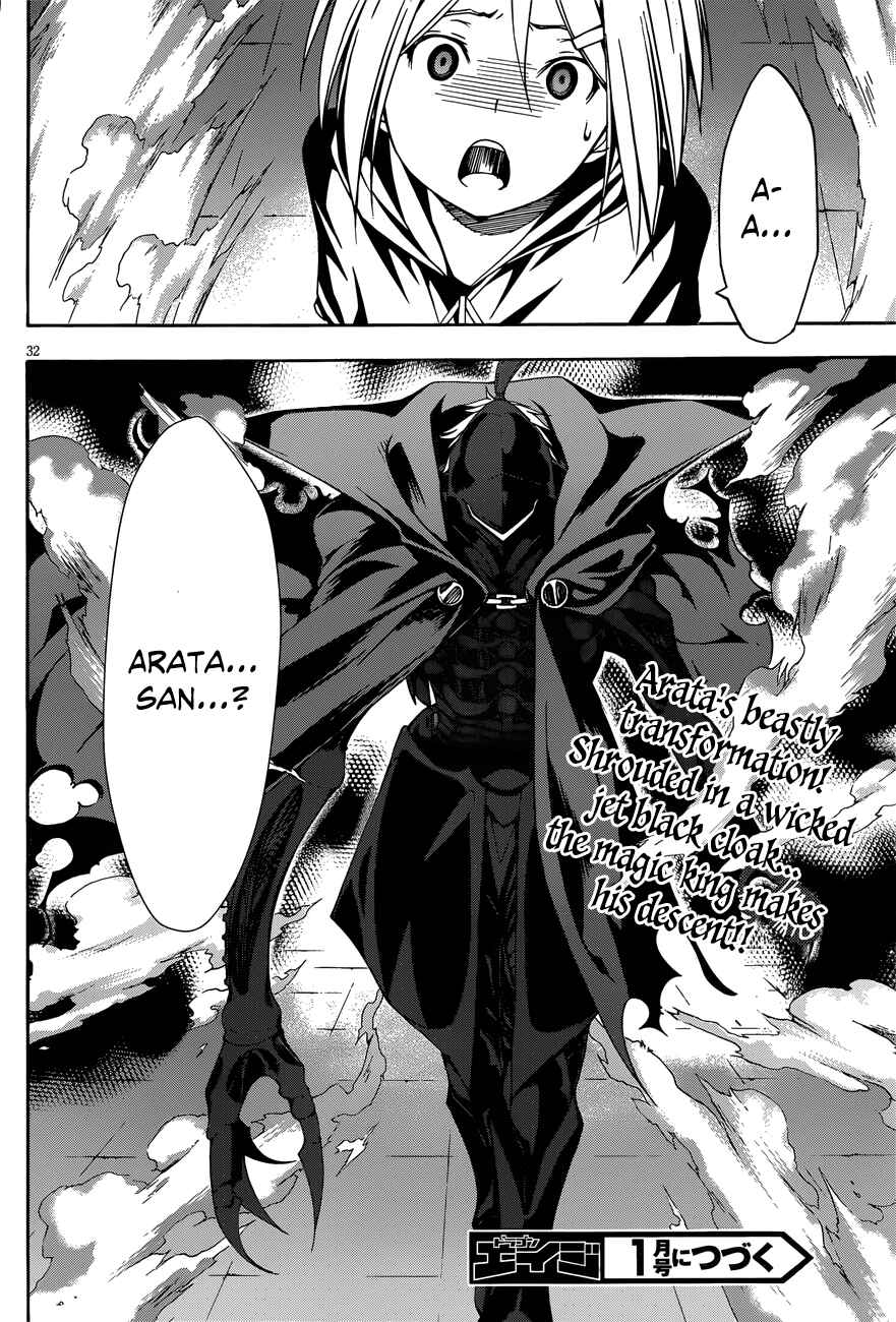 Trinity Seven - 7-Nin no Masho Tsukai Chapter 22 - Page 31