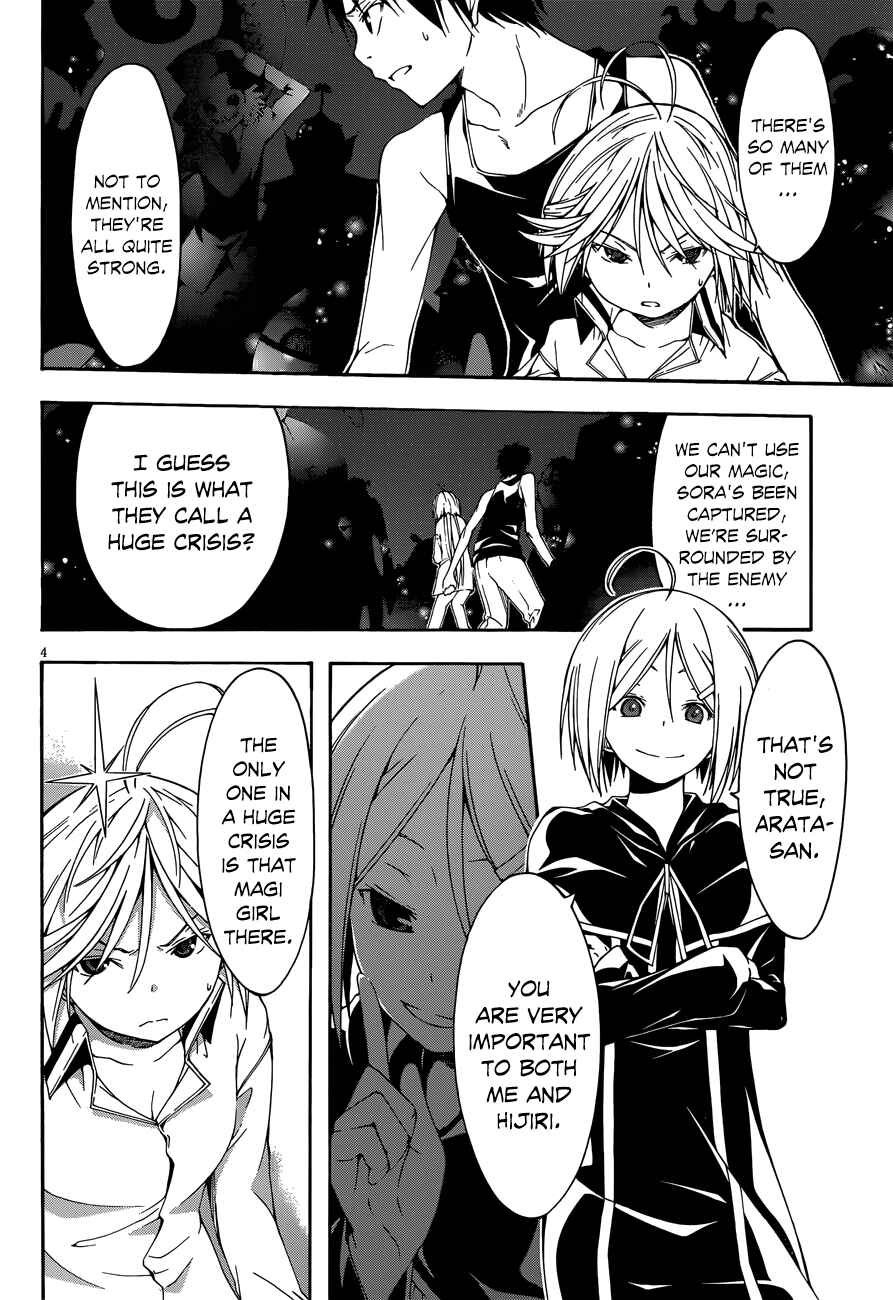 Trinity Seven - 7-Nin no Masho Tsukai Chapter 22 - Page 5