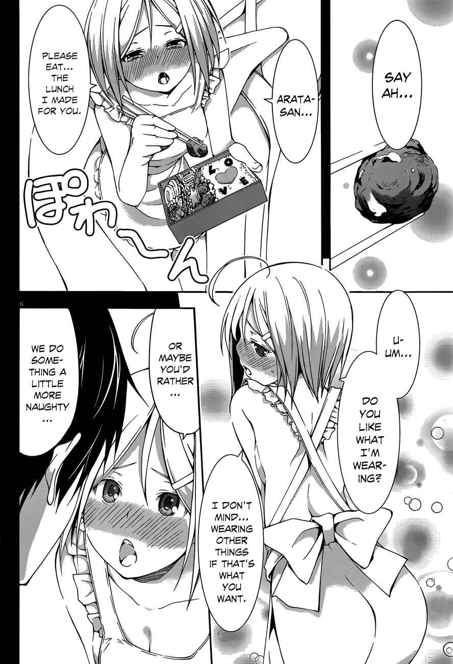 Trinity Seven - 7-Nin no Masho Tsukai Chapter 22 - Page 7