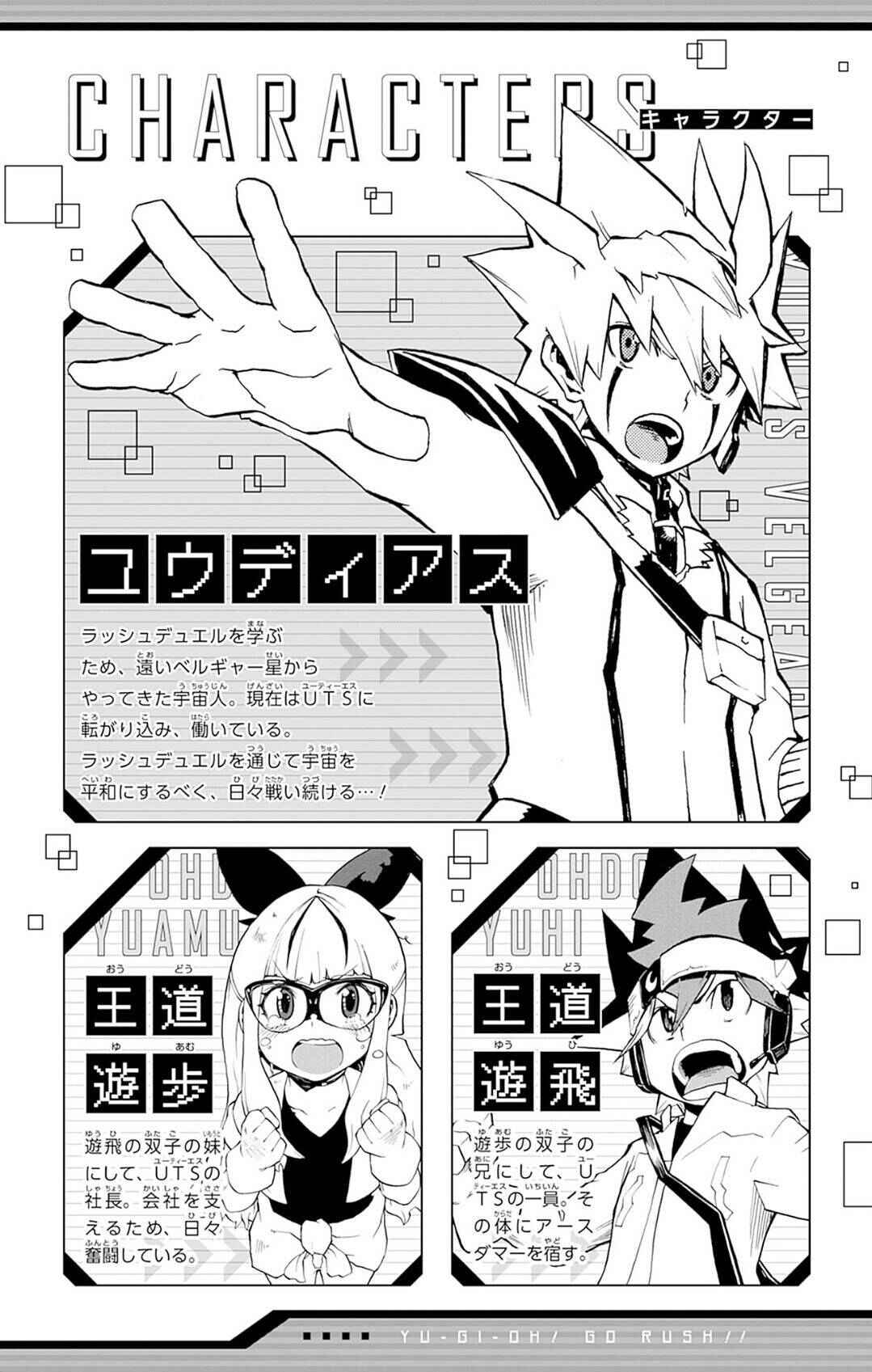 Yu☆Gi☆Oh! Go Rush!! Chapter 13 - Page 4