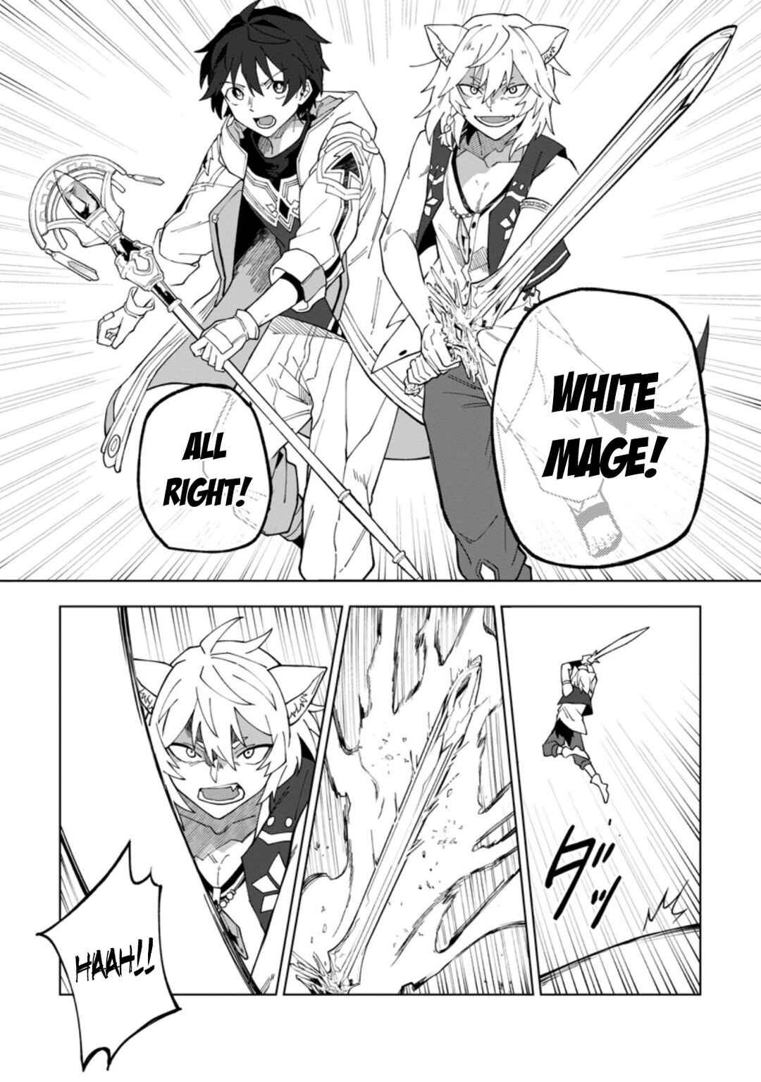 Yuusha Party wo Tsuihou Sareta Shiro Madoushi, S-Rank Boukensha ni Hirowareru: Kono Shiro Madoushi ga Kikakugai Sugiru Chapter 18.1 - Page 11
