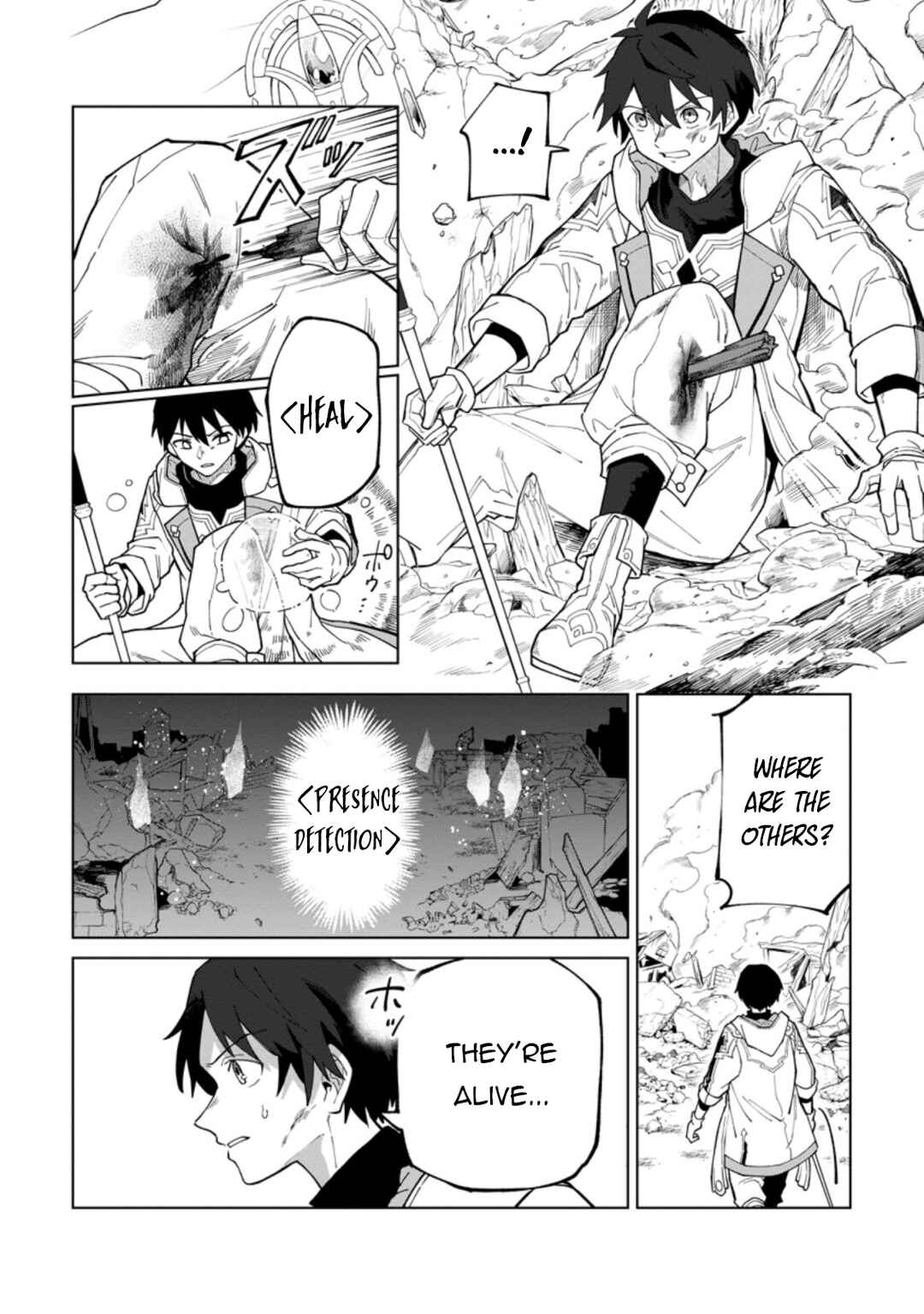 Yuusha Party wo Tsuihou Sareta Shiro Madoushi, S-Rank Boukensha ni Hirowareru: Kono Shiro Madoushi ga Kikakugai Sugiru Chapter 18.1 - Page 3