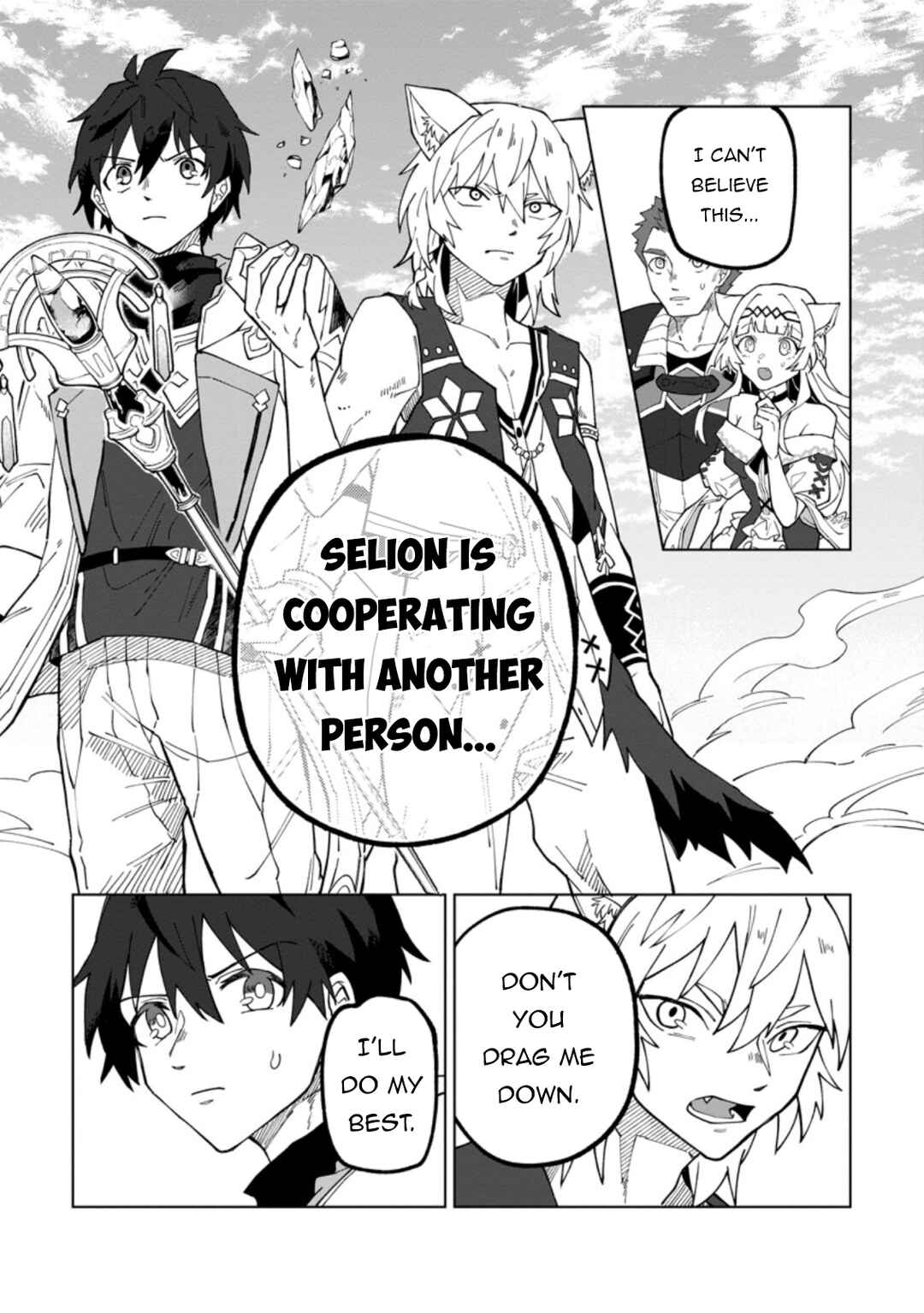 Yuusha Party wo Tsuihou Sareta Shiro Madoushi, S-Rank Boukensha ni Hirowareru: Kono Shiro Madoushi ga Kikakugai Sugiru Chapter 18.1 - Page 9