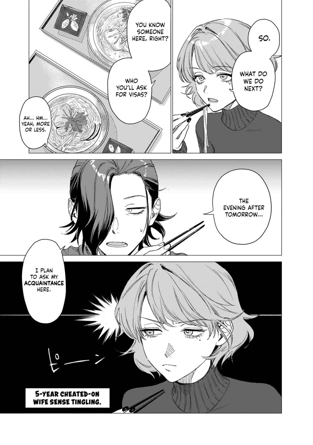 Bakajo 26-ji Chapter 3 - Page 7