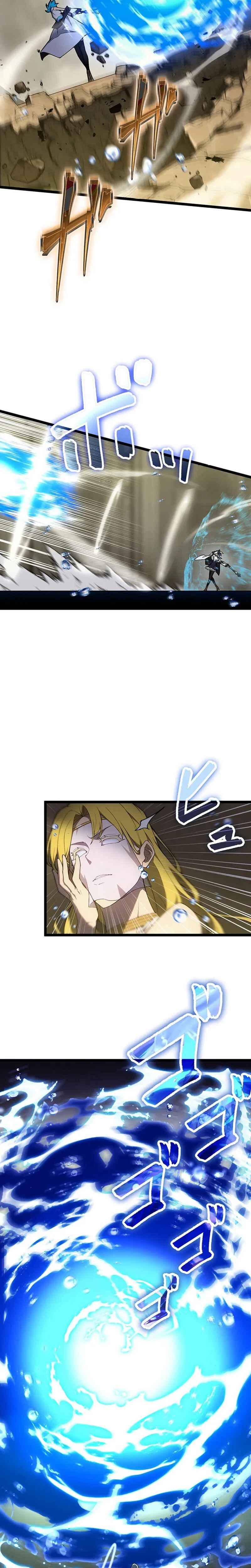 Death Penalty Chapter 53 - Page 6