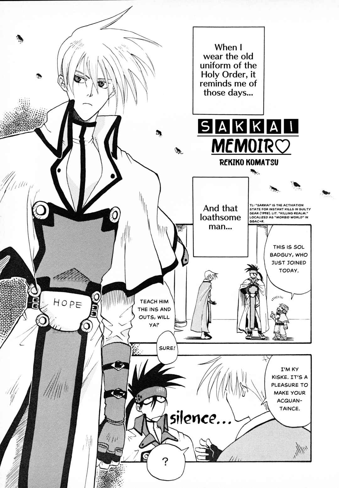 Guilty Gear Comic Anthology Chapter 2 - Page 1