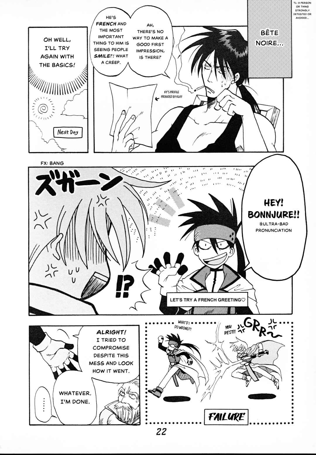 Guilty Gear Comic Anthology Chapter 2 - Page 4