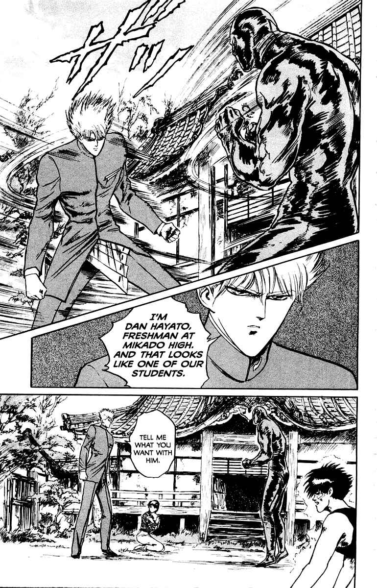 Makai Gakuen Chapter 17 - Page 13