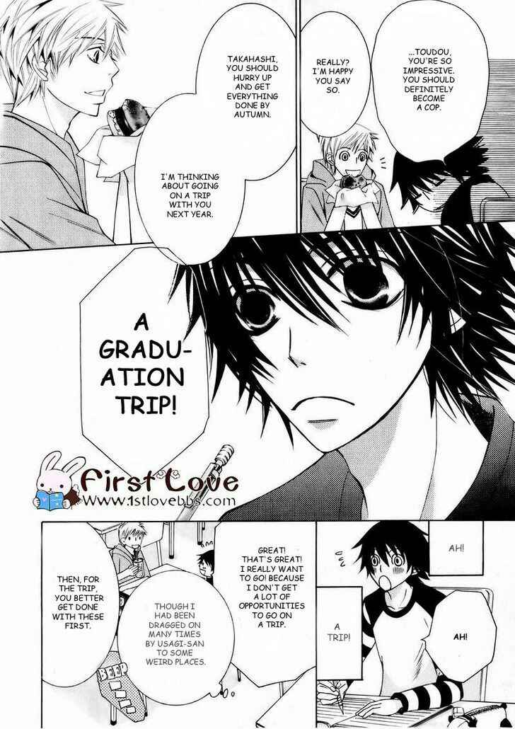Junjou Romantica Chapter 57 - Page 10