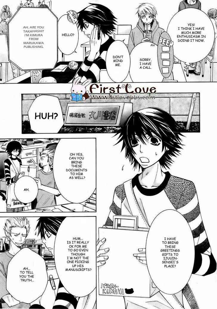 Junjou Romantica Chapter 57 - Page 11