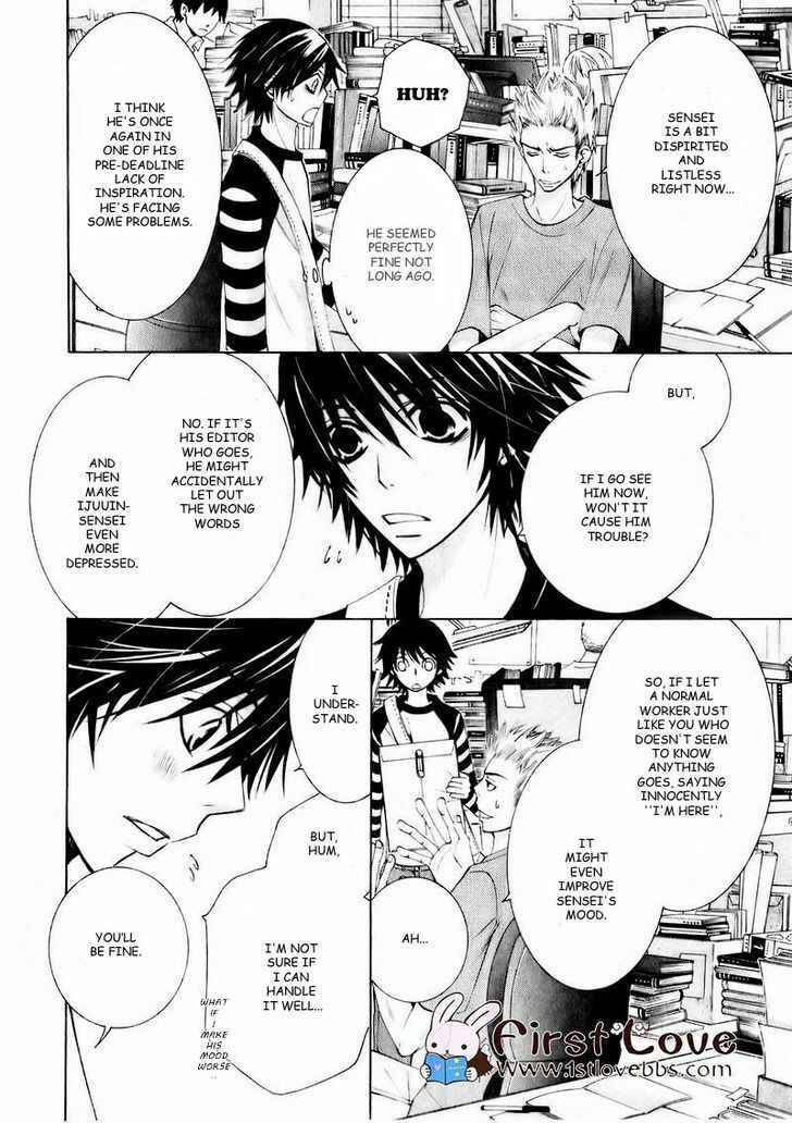 Junjou Romantica Chapter 57 - Page 12