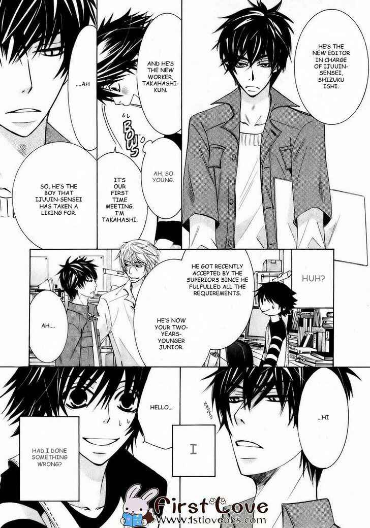 Junjou Romantica Chapter 57 - Page 14
