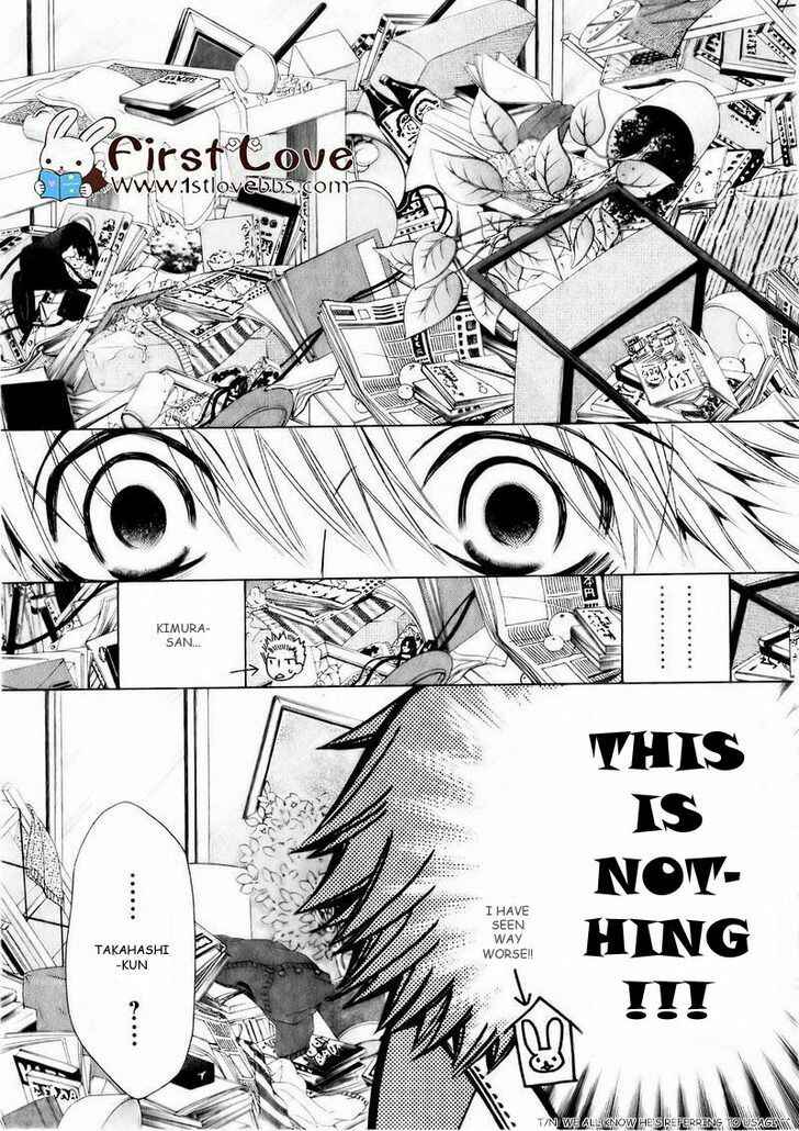 Junjou Romantica Chapter 57 - Page 17
