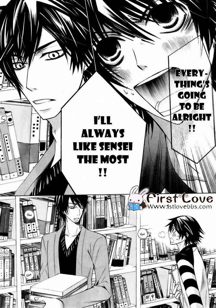 Junjou Romantica Chapter 57 - Page 23
