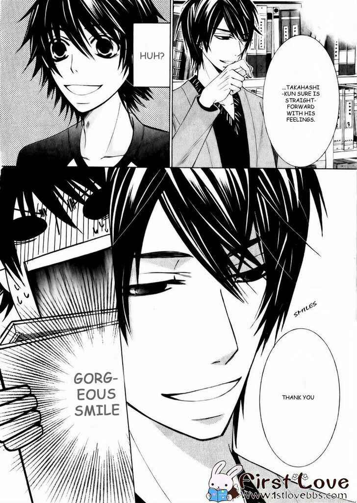 Junjou Romantica Chapter 57 - Page 24