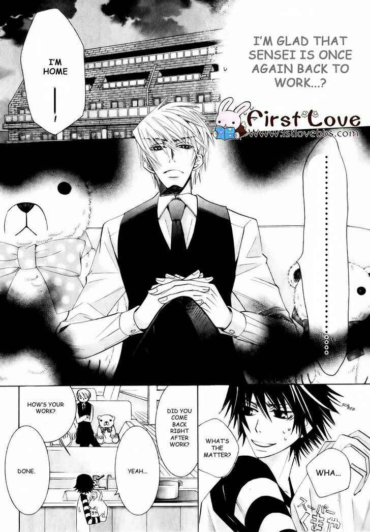 Junjou Romantica Chapter 57 - Page 32