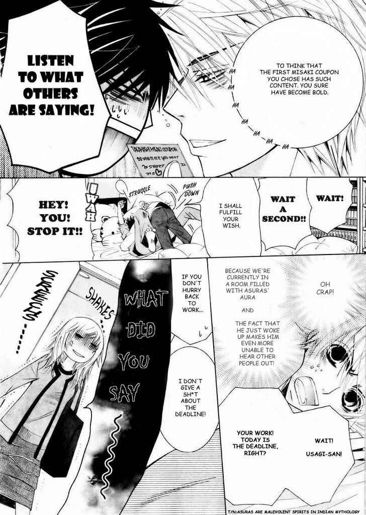 Junjou Romantica Chapter 57 - Page 4