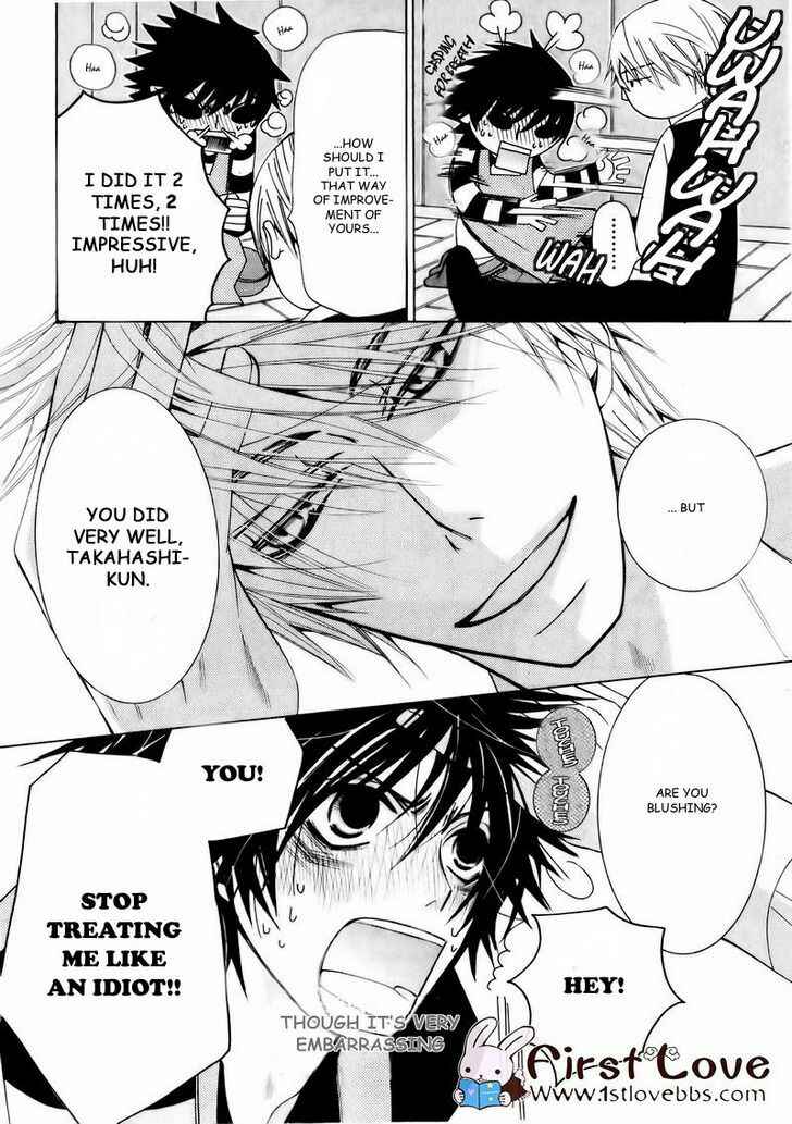 Junjou Romantica Chapter 57 - Page 46