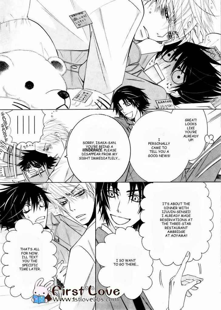 Junjou Romantica Chapter 57 - Page 54
