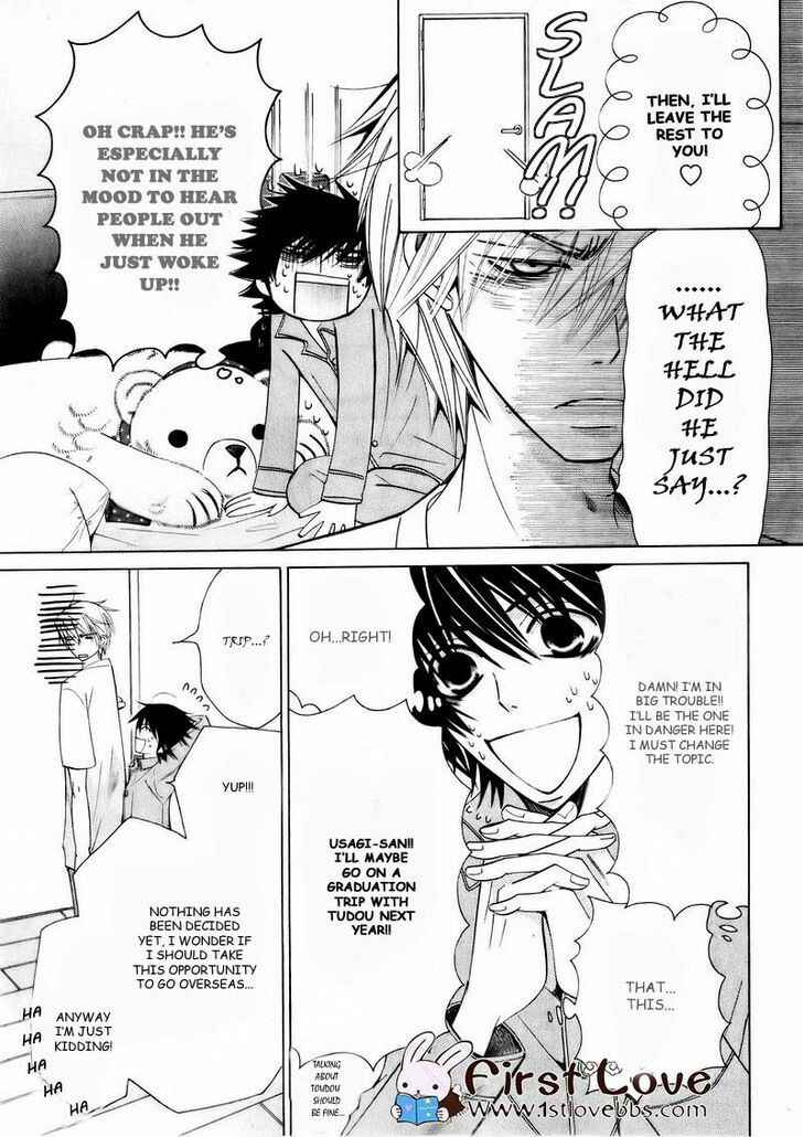 Junjou Romantica Chapter 57 - Page 55