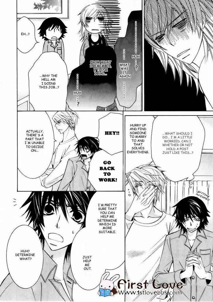 Junjou Romantica Chapter 57 - Page 6