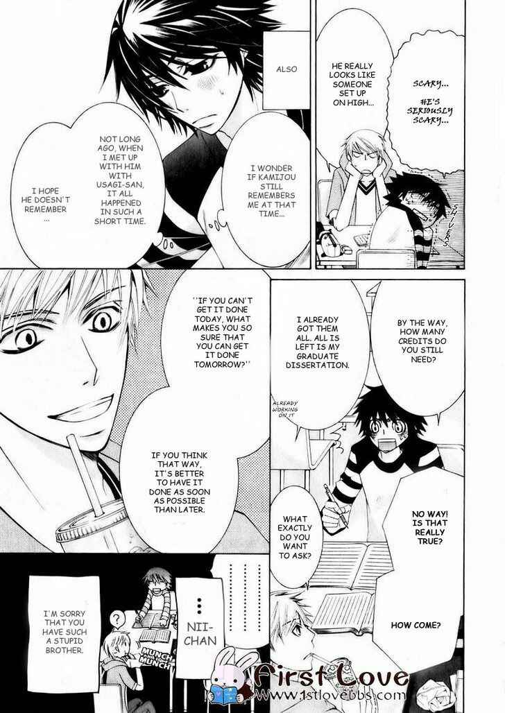 Junjou Romantica Chapter 57 - Page 9