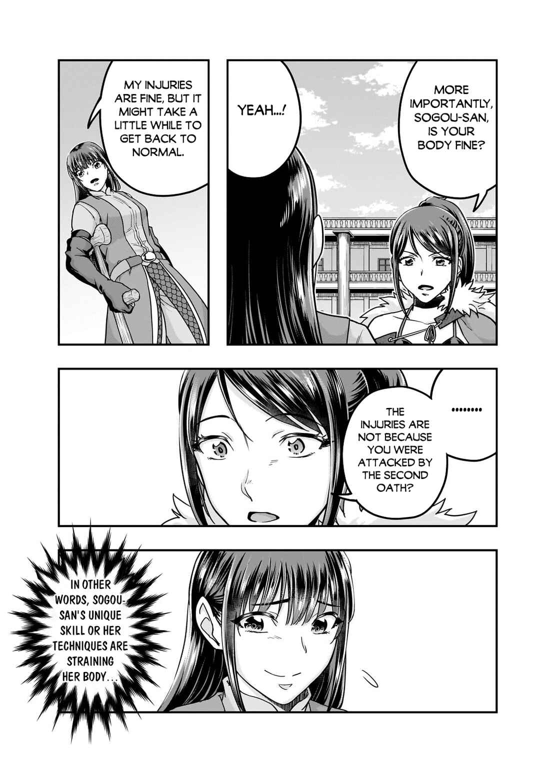 Hazure Waku no [Joutai Ijou Skill] de Saikyou ni Natta Ore ga Subete o Juurin Suru made Chapter 60.1 - Page 11