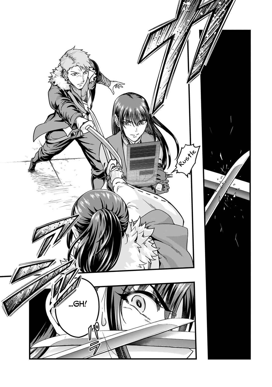Hazure Waku no [Joutai Ijou Skill] de Saikyou ni Natta Ore ga Subete o Juurin Suru made Chapter 60.1 - Page 13