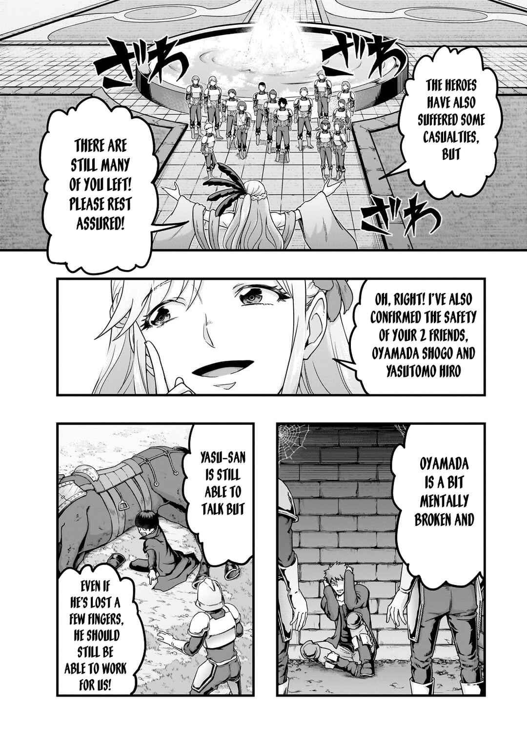 Hazure Waku no [Joutai Ijou Skill] de Saikyou ni Natta Ore ga Subete o Juurin Suru made Chapter 60.1 - Page 5