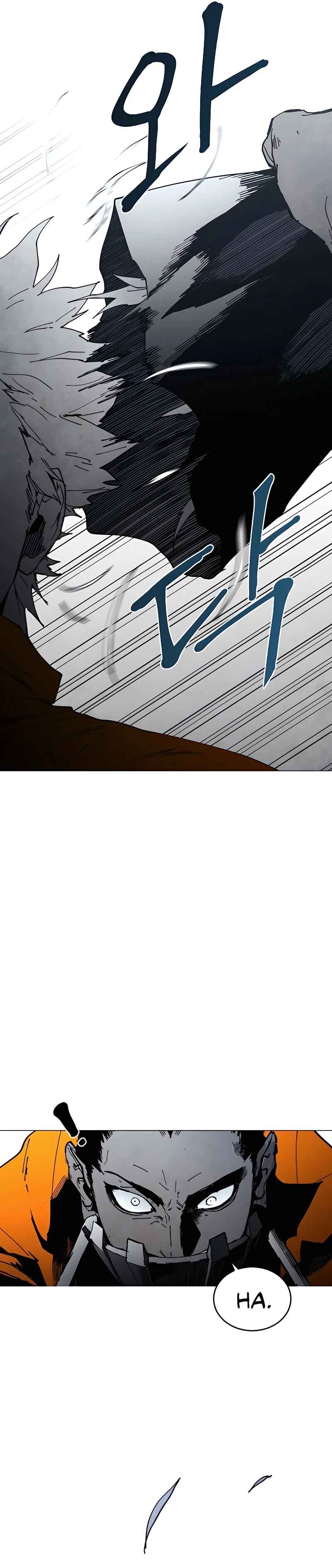 Pogeuraendeu Chapter 8 - Page 2